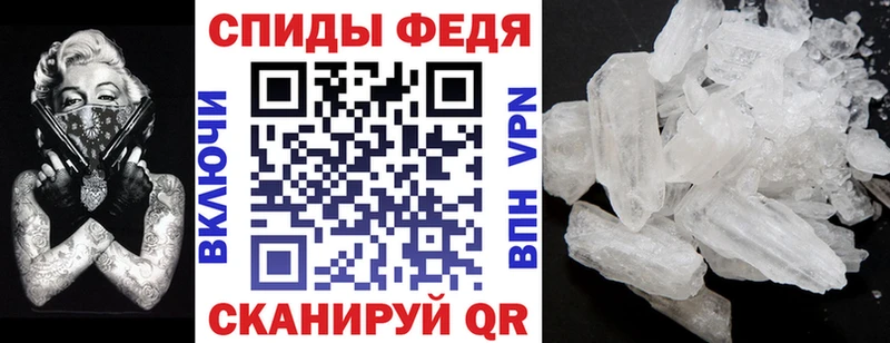 АМФ 98%  Купить  Власиха