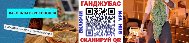 Cannafood марихуана  Купить  Власиха 