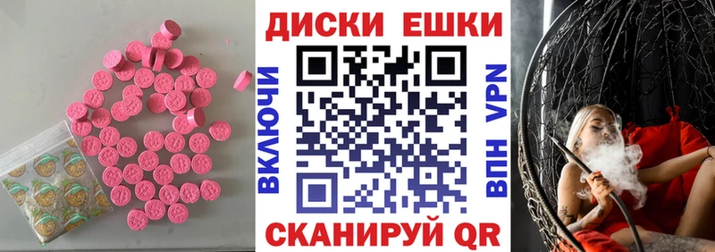 Купить где  Власиха  Ecstasy 300 mg 