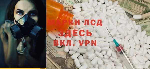 мефедрон Пролетарск