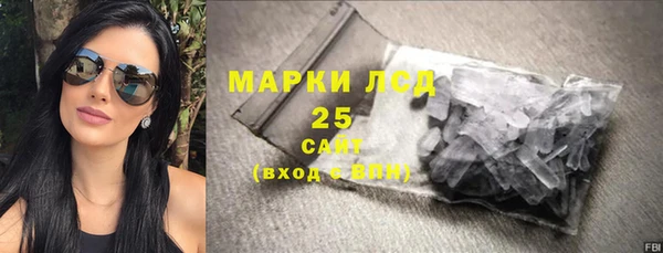 соль ск Приозерск