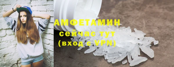 мяу мяу мука Протвино