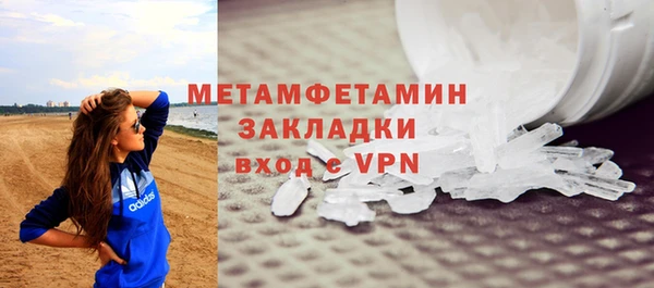 мефедрон Пролетарск