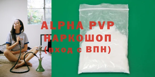 мяу мяу мука Протвино