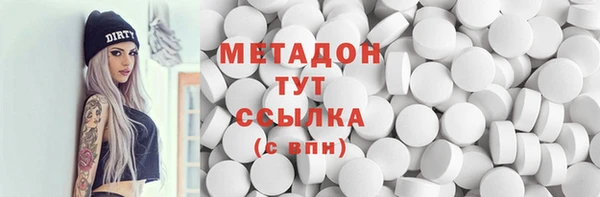 мефедрон Пролетарск
