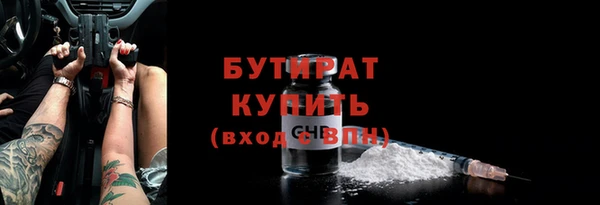 крисы Ростов
