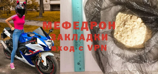 мяу мяу мука Протвино