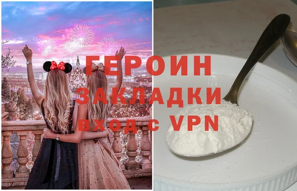 мяу мяу мука Протвино