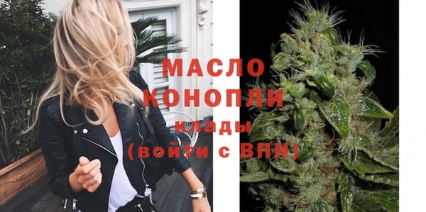 мяу мяу мука Протвино