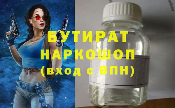 мефедрон Пролетарск