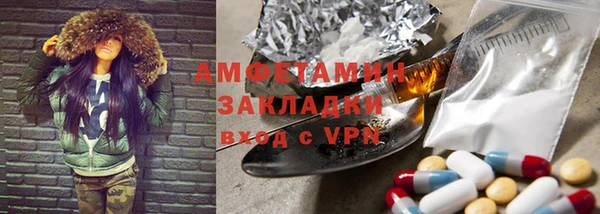 мефедрон Пролетарск