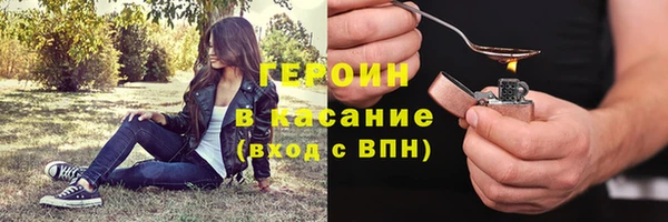 мефедрон Пролетарск