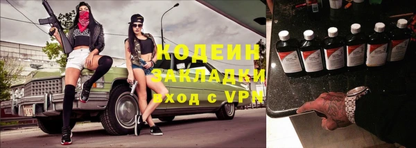 мефедрон Пролетарск