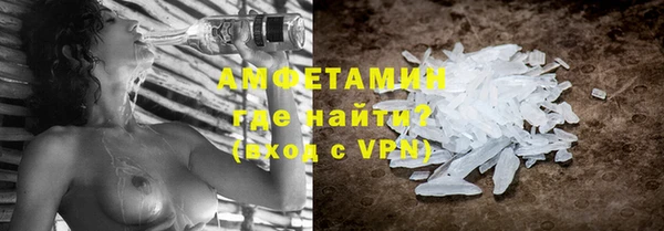 мефедрон Пролетарск
