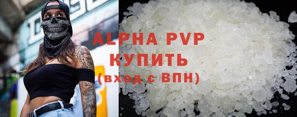 мефедрон Пролетарск