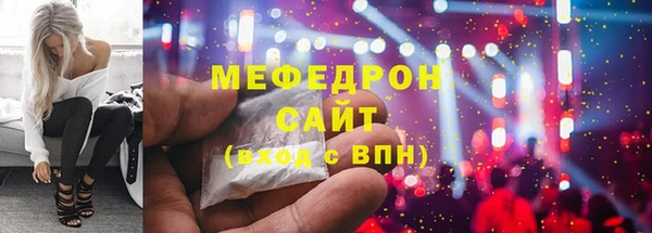 мяу мяу мука Протвино