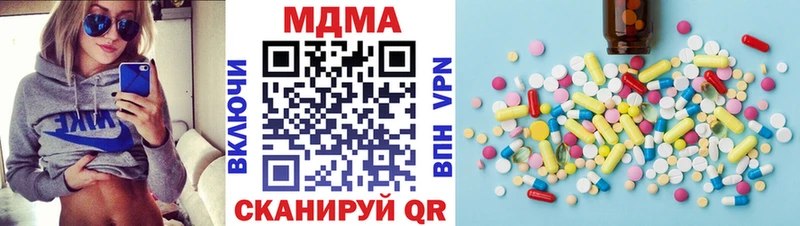 Купить где  Власиха  MDMA молли 