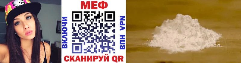 Меф кристаллы Власиха