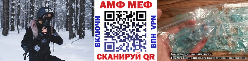 Метамфетамин винт  Купить закладки  Власиха 