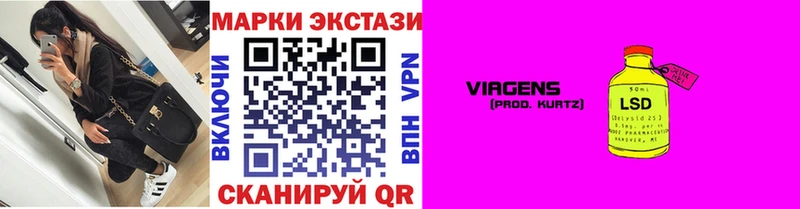 Купить  Власиха  Марки NBOMe 1500мкг 