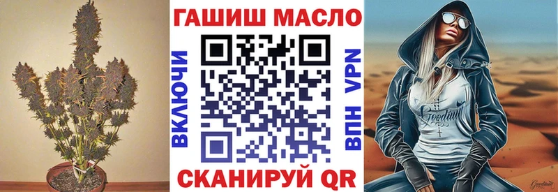 ТГК THC oil  Купить закладки  Власиха 